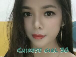 Chinese_girl_30