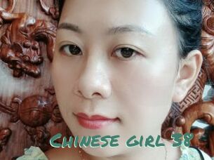 Chinese_girl_38