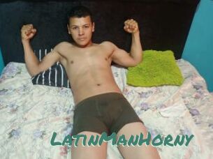 LatinManHorny